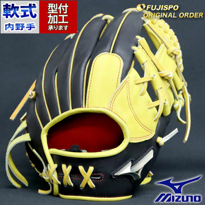 楽天市場】野球 ミズノ 軟式グローブ 軟式 グローブ グローバル 