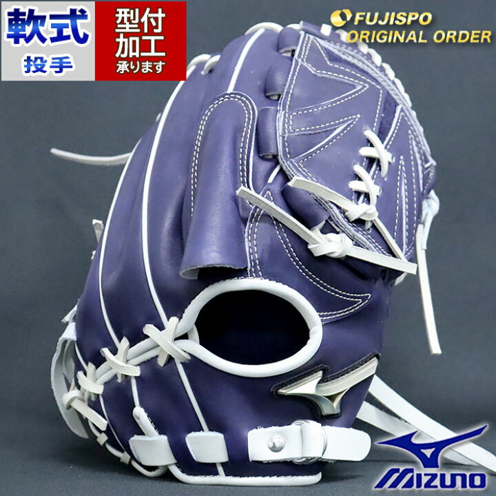楽天市場】野球 ミズノ 軟式グローブ 軟式 グローブ グローバル 