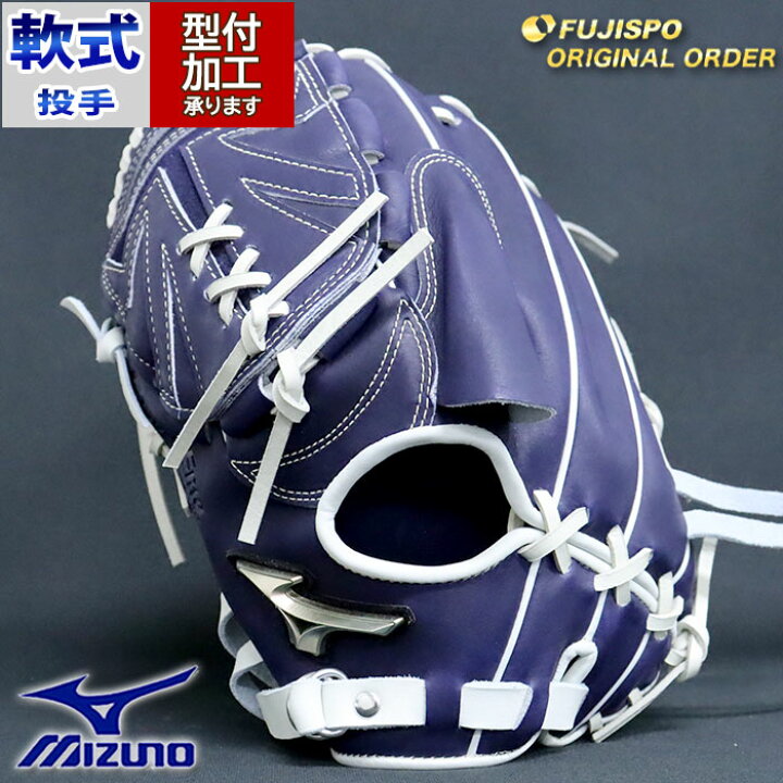 楽天市場】野球 ミズノ 軟式グローブ 軟式 グローブ グローバル 