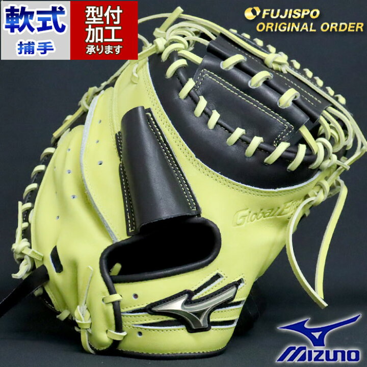 楽天市場】野球 ミズノ 軟式キャッチャーミット 軟式 ミット 