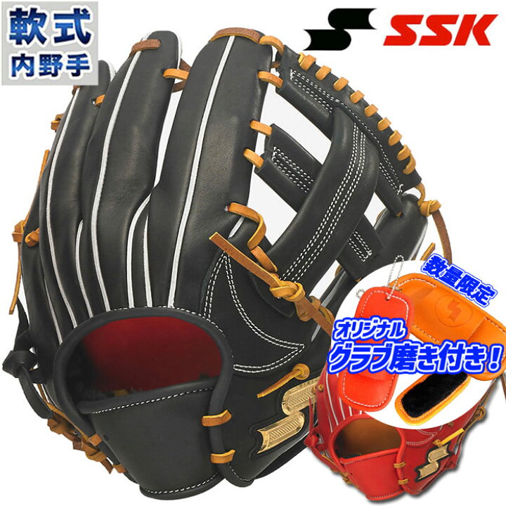 楽天市場】野球 SSK エスエスケイ 軟式グローブ 軟式 グローブ 