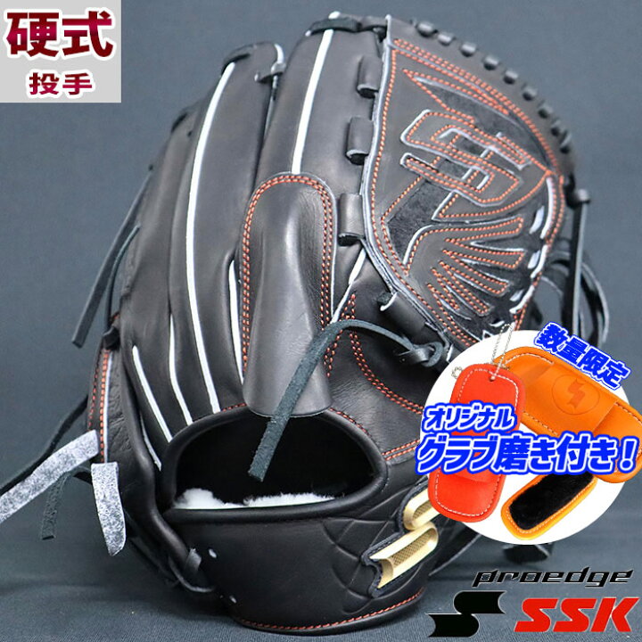 楽天市場】野球 SSK 硬式グローブ 硬式 グローブ プロエッジ エスエス 