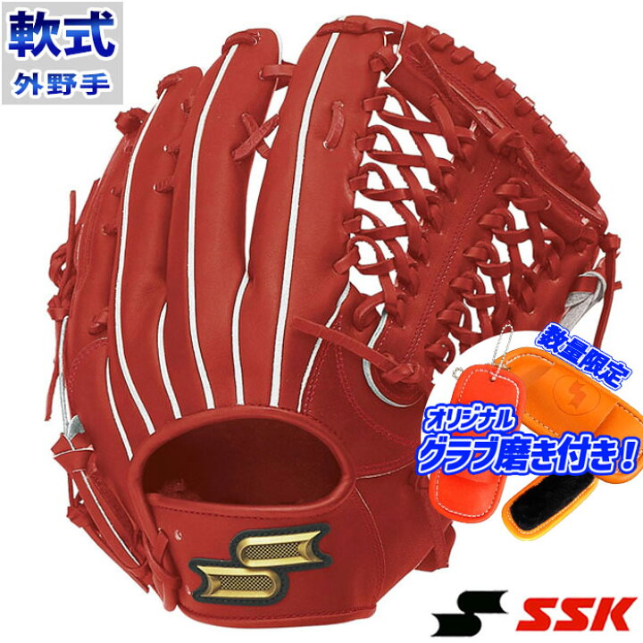 楽天市場】野球 SSK エスエスケイ 軟式グローブ 軟式 グローブ 