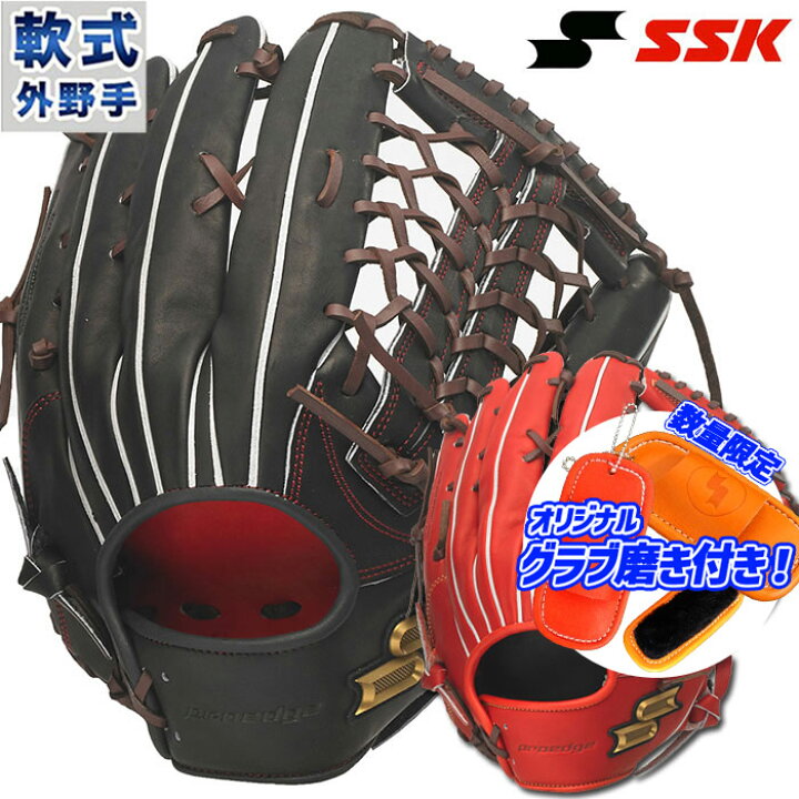 楽天市場】野球 SSK エスエスケイ 軟式グローブ 軟式 グローブ 