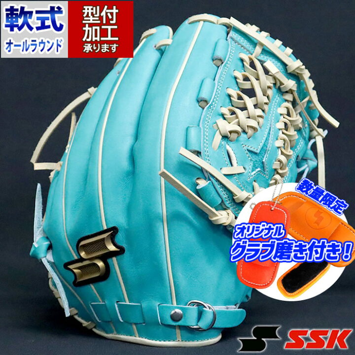 楽天市場】野球 エスエスケイ 軟式グローブ 軟式 グローブ プロエッジ 