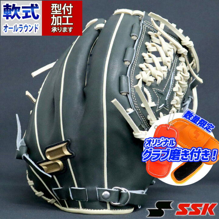 楽天市場】野球 エスエスケイ 軟式グローブ 軟式 グローブ プロエッジ