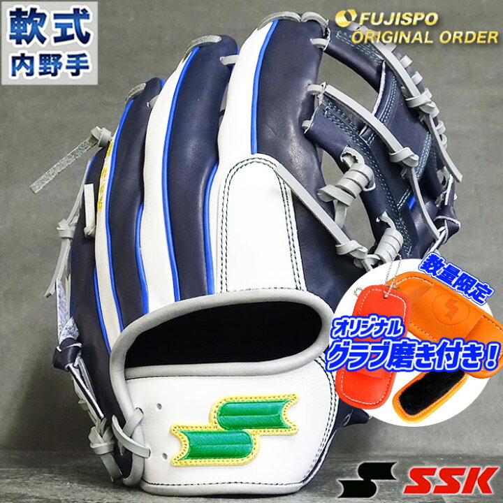 楽天市場】野球 SSK エスエスケイ 軟式グローブ 軟式 グローブ 