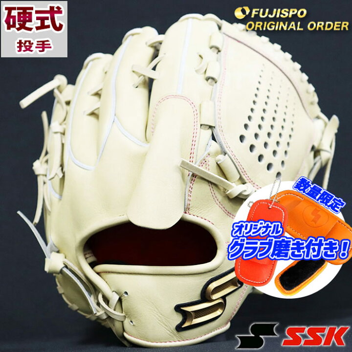 楽天市場】野球 SSK 硬式グローブ 硬式 グローブ プロエッジ オーダー 