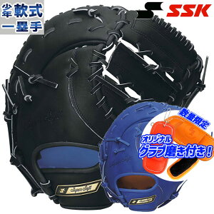 싅 SSK GXGXPC t@[Xg~bg  t@[Xg~bg N ێ Super soft Ou E N싅 (SSJF21322F)