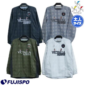 【特価】 ヴィクターリャ VICTALLA ピステ【サッカー・フットサル】 ウェア トレーニングウェア プラシャツ 長袖 メンズ レディース 大人 練習 トレーニング (VCPS002)