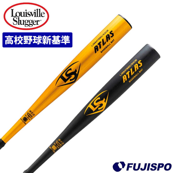 LOUISVILLE SLUGGER 125A バット 金属バット ルイスビルスラッガー 