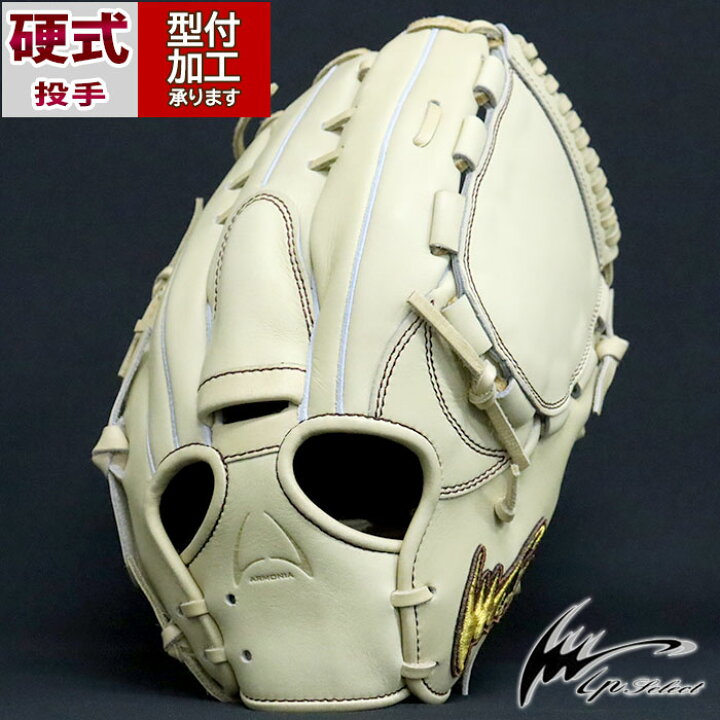 楽天市場】野球 IPセレクト 硬式グローブ 硬式 グローブ アルモニーア 