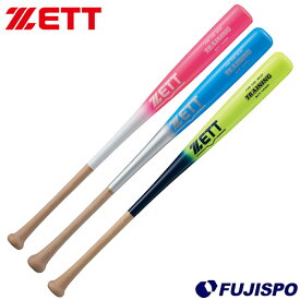 野球 ゼット トレーニングバット 木製バット ZETT 実打撃可能 84cm (BTT14484)
