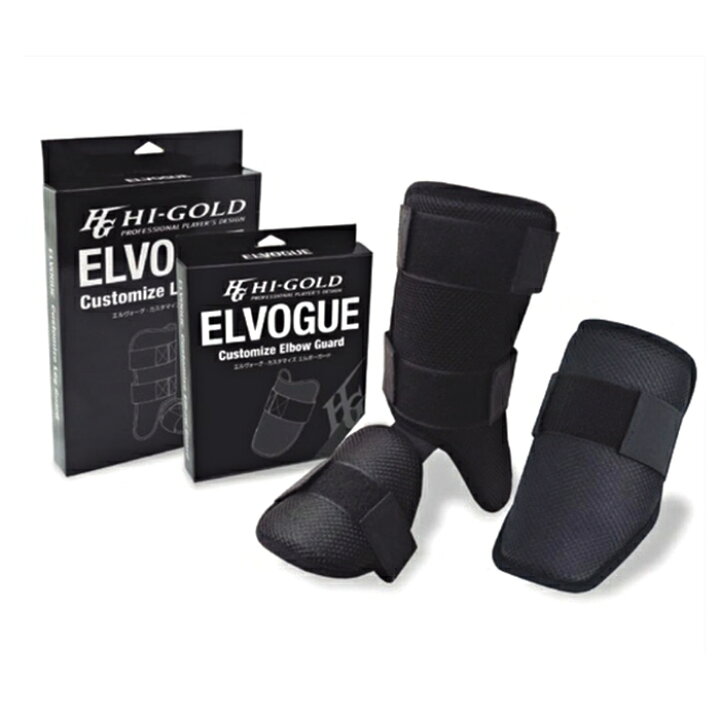 楽天市場】ハイゴールド ELVOGUE エルヴォーグ カスタマイズエルボー 