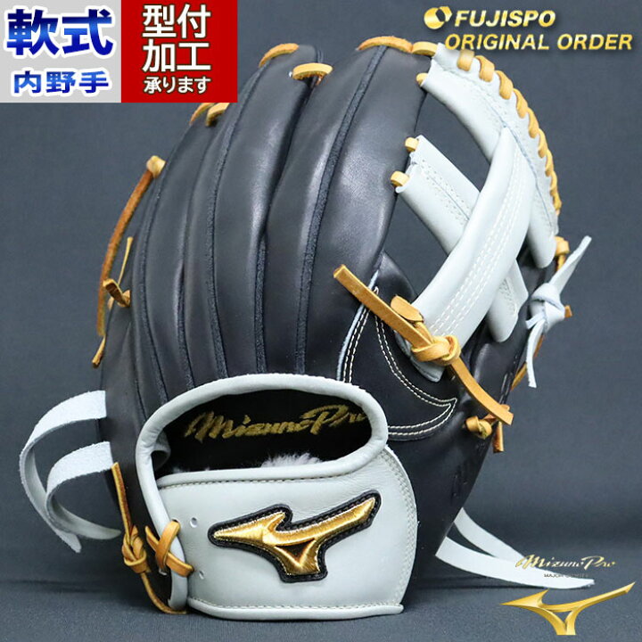 楽天市場】野球 ミズノ 軟式グローブ 軟式 グローブ ミズノプロ 