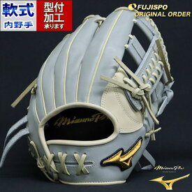 野球 ミズノ 軟式グローブ 軟式 グローブ ミズノプロ オーダーグラブ 内野AXI-1型 mizuno グラブ 内野 右投げ (MP2402X028080C514210)