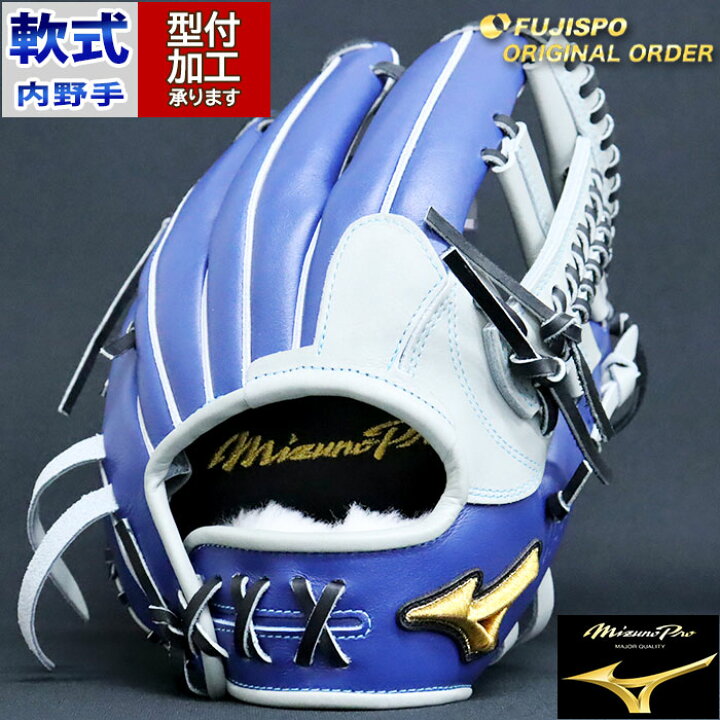 楽天市場】野球 ミズノ 軟式グローブ 軟式 グローブ ミズノプロ 