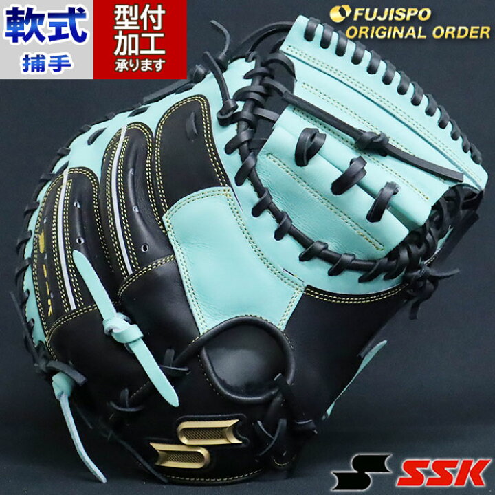 楽天市場】野球 エスエスケイ 軟式キャッチャーミット 軟式 ミット 