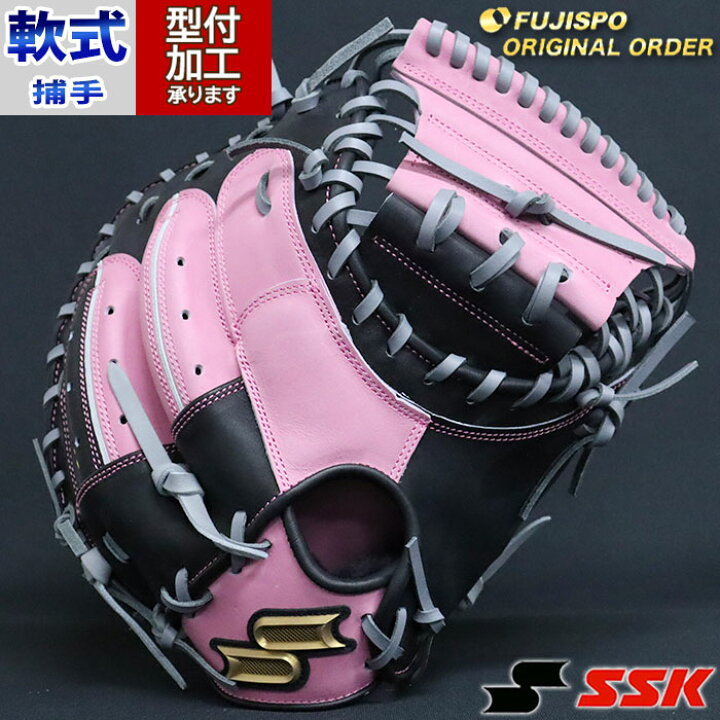 楽天市場】野球 エスエスケイ 軟式キャッチャーミット 軟式 ミット 