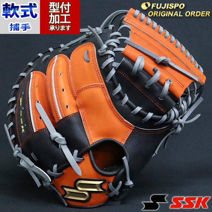 楽天市場】野球 エスエスケイ 軟式キャッチャーミット 軟式 ミット 