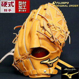 野球 ミズノ 硬式グローブ 硬式 グローブ ミズノプロ オーダーグラブ 石川雅規型 mizuno 投手 ピッチャー 右投げ (MP24025420024W641110)