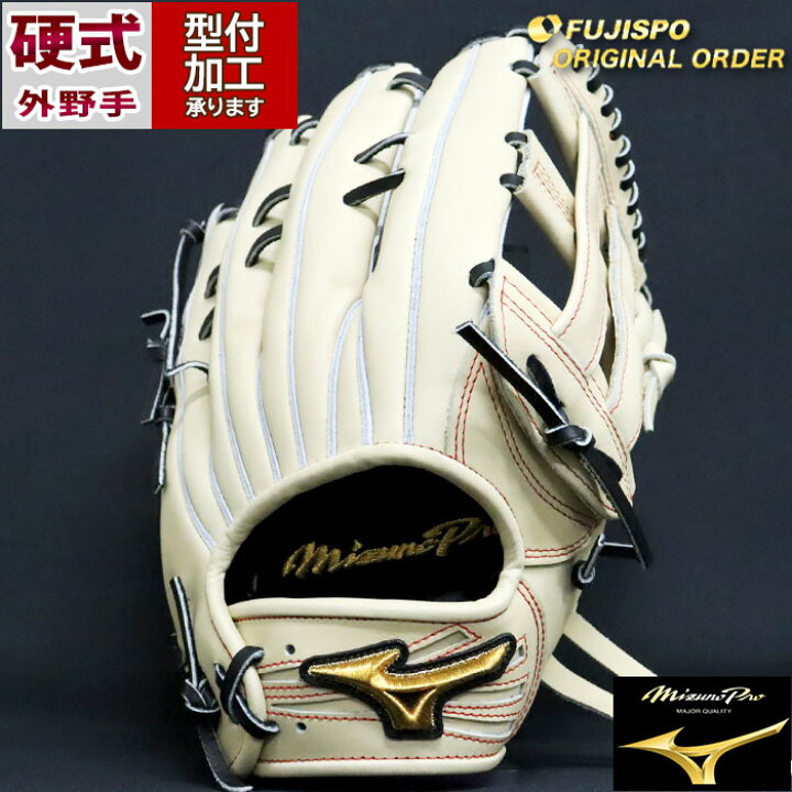 楽天市場】野球 ミズノ 硬式グローブ 硬式 グローブ ミズノプロ  