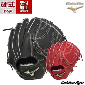 野球 ミズノ 硬式グローブ 硬式 グローブ mizuno グロエリ グローバルエリート 投手 ピッチャー 右投げ 少年用 少年硬式 ゴールデンエイジ(1AJGA30101)