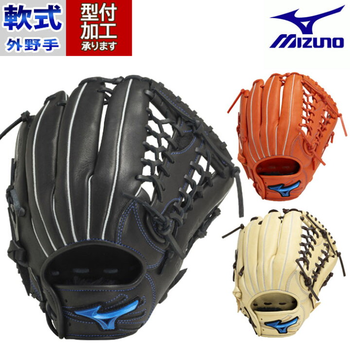 楽天市場】野球 ミズノ 軟式グローブ 軟式 グローブ mizuno 外野手 右 