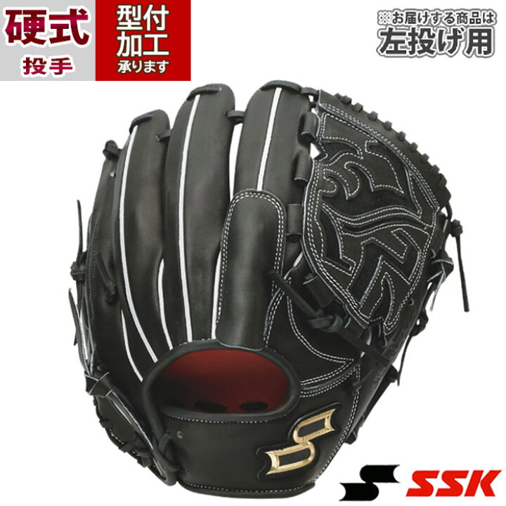 楽天市場】野球 エスエスケイ SSK 硬式グローブ 硬式 グローブ 投手 