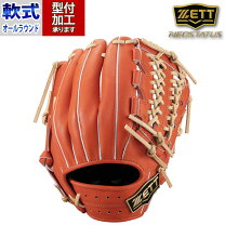 楽天市場】ネオステイタス 一般 軟式 オールラウンドの通販