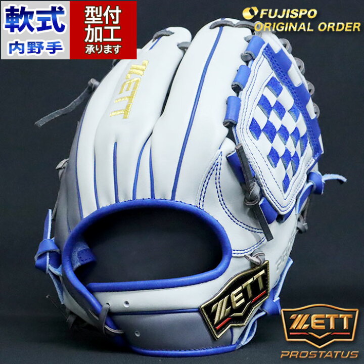 楽天市場】野球 ゼット 軟式グローブ 軟式 グローブ プロステイタス 
