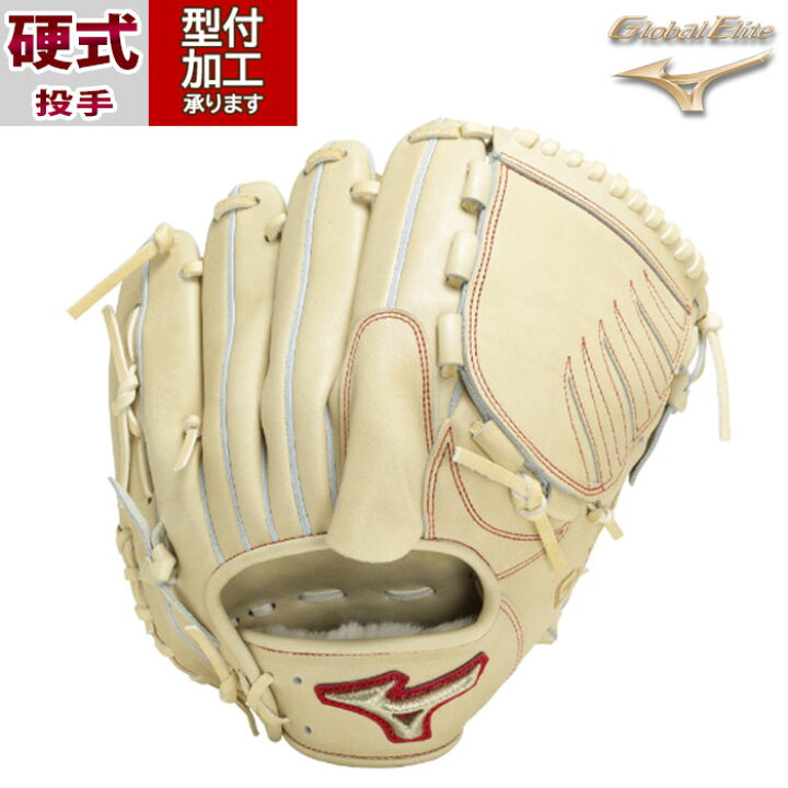 楽天市場】野球 ミズノ 硬式グローブ 硬式 グローブ mizuno グロエリ  