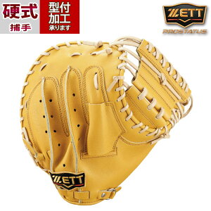 野球 ゼット ZETT 硬式グローブ 硬式 グローブ プロステイタス キャッチャーミット 捕手 (BPROCM920-5432)