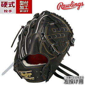 野球 ローリングス Rawlings 硬式グローブ 硬式 グローブ 投手 ピッチャー 左投げ (GH4PW2A15MG-B-H)