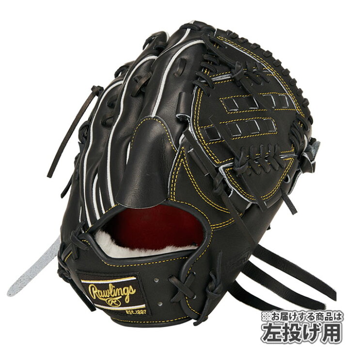 楽天市場】野球 ローリングス Rawlings 硬式グローブ 硬式 グローブ 