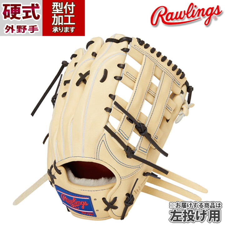 楽天市場】野球 ローリングス Rawlings 硬式グローブ 硬式 グローブ 外 