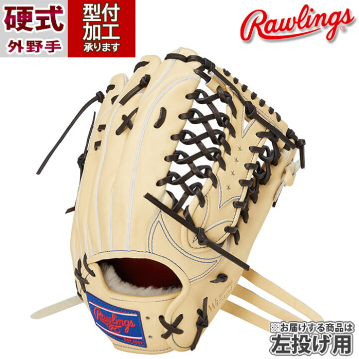楽天市場】野球 ローリングス Rawlings 硬式グローブ 硬式 グローブ 外 