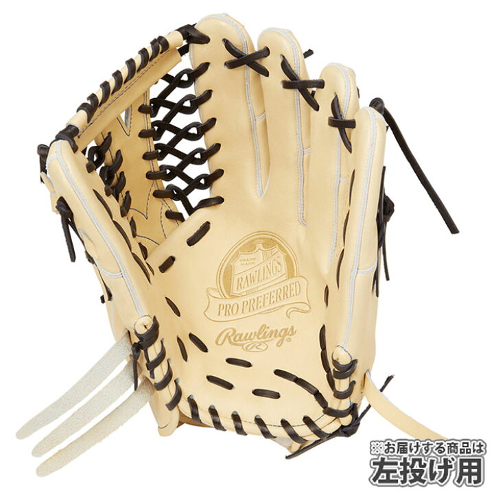 楽天市場】野球 ローリングス Rawlings 硬式グローブ 硬式 グローブ 外 
