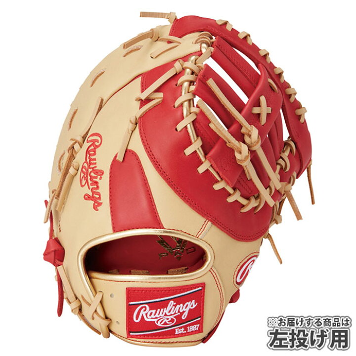 楽天市場】野球 ローリングス Rawlings 軟式グローブ 軟式 グローブ 