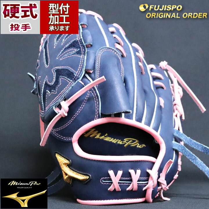 楽天市場】野球 ミズノ 硬式グローブ 硬式 グローブ ミズノプロ 