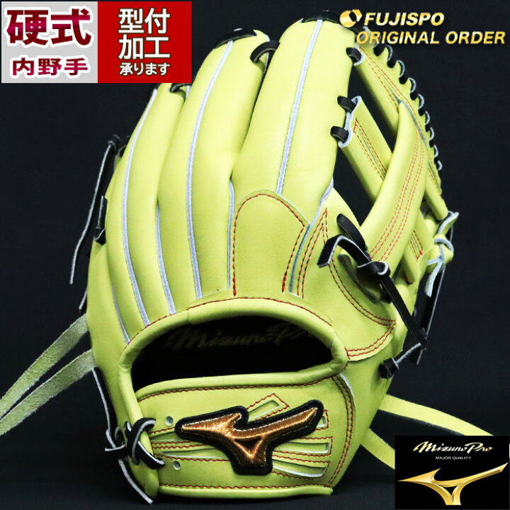 楽天市場】野球 ミズノ 硬式グローブ 硬式 グローブ ミズノプロ 