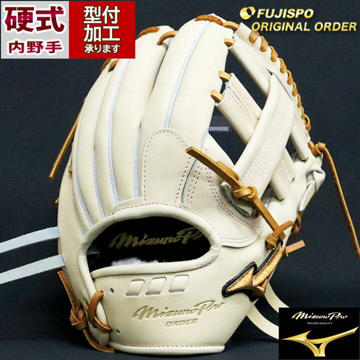 楽天市場】野球 ミズノ 硬式グローブ 硬式 グローブ ミズノプロ 