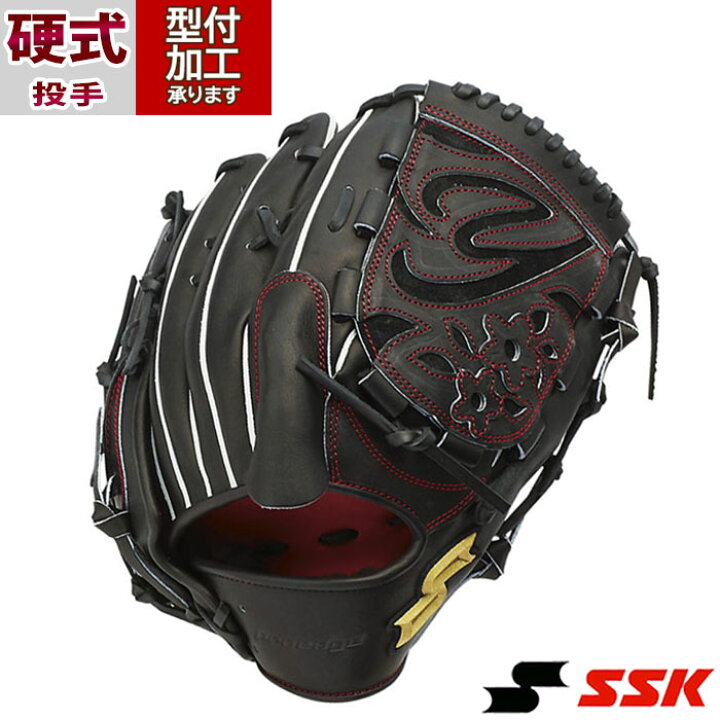 楽天市場】野球 エスエスケイ SSK 硬式グローブ 硬式 グローブ 