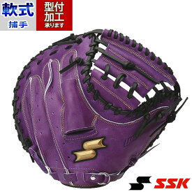 野球 エスエスケイ SSK 軟式グローブ 軟式 グローブ 捕手 キャッチャーミット 右投げ (WCM12024-8090)