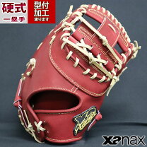 楽天市場】ザナックス トラスト ファーストミットの通販