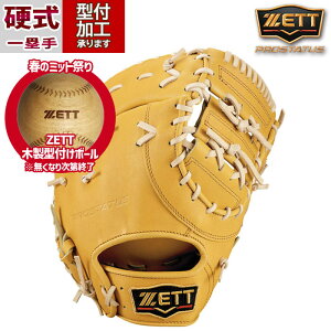 싅 [bg ZETT dO[u d O[u vXeC^X t@[Xg~bg ێ (BPROFM333-5432)