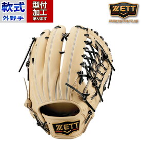 野球 ゼット ZETT 軟式グローブ 軟式 グローブ プロステイタス 外野手 右投げ (BRGB30267-3219)