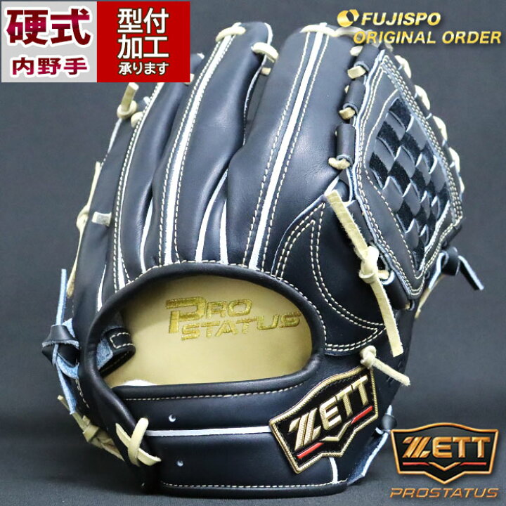 楽天市場】野球 ゼット 硬式グローブ 硬式 グローブ プロステイタス 