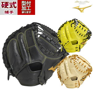 싅 ~Ymv dO[u d O[u mizuno Lb`[~bg j SAKEBI M-R^ (1AJCH30010)