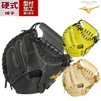 楽天市場】ミズノ 阿部モデル ミットの通販